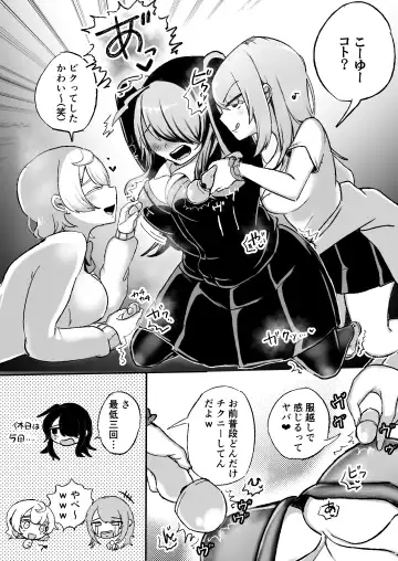 [Amai Meiden] Houkago 3P Yuri Rankoubu Fhentai - Page 6