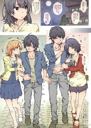 [Toumi Haruka] HOME Musume tte, Dou? -Yukinoshita Haruno- Fhentai - Page 6