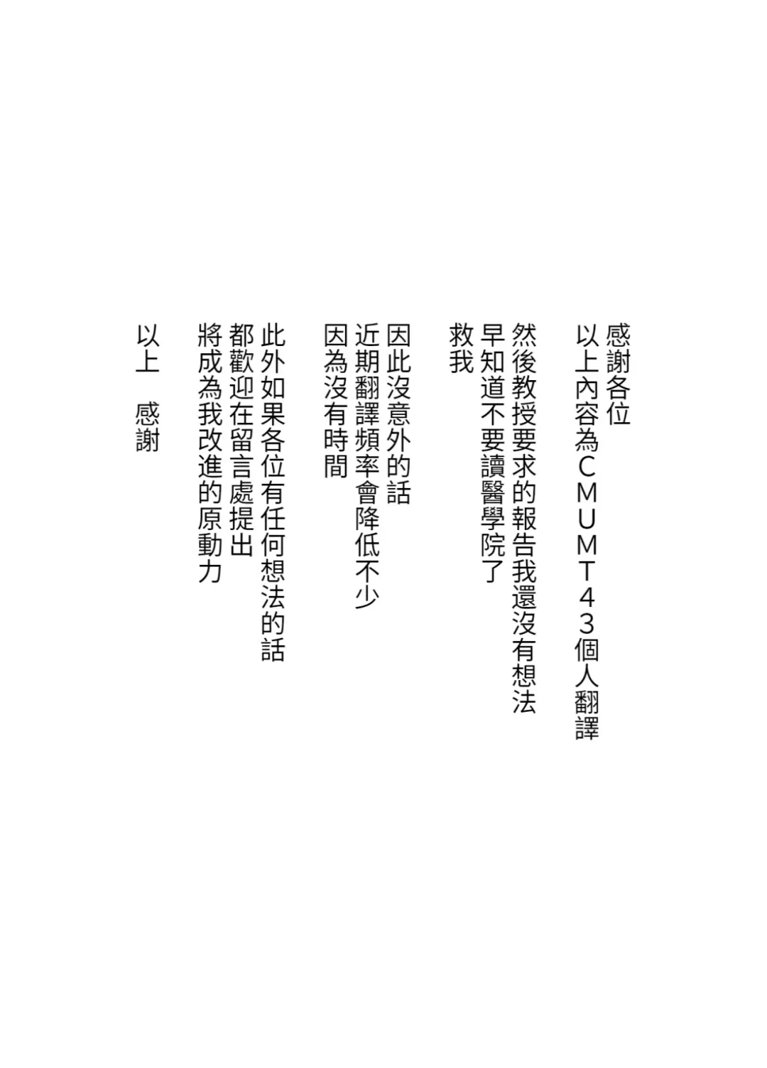 [Issi-13] Dosakusa ni Magirete Oshi ni Yowai Ane to Ofuro ni Haitta Kekka Fhentai - Page 57