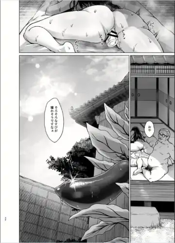 [Tadano Mezashi] Natsu Inaka Kaerino no Otetsudai Fhentai - Page 31