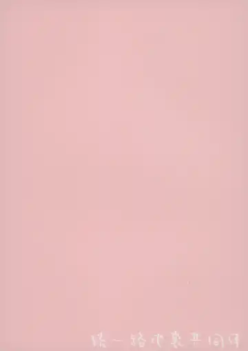 [Shiguren] Megu to Onsen de Ecchi Suru Hon Fhentai - Page 18