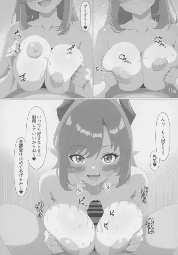 [Shiguren] Megu to Onsen de Ecchi Suru Hon Fhentai - Page 4