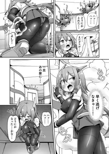 [Monota] Maryoku Tank Choukyou sareta Koto mo  Sukkari Wasurete no Kono Ko to Teki Ajito ni Idonjau Onna Hero-chan Fhentai - Page 17