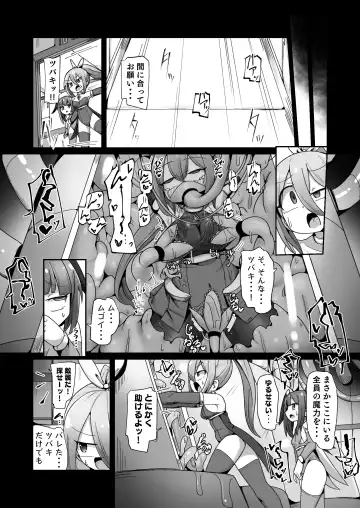 [Monota] Maryoku Tank Choukyou sareta Koto mo  Sukkari Wasurete no Kono Ko to Teki Ajito ni Idonjau Onna Hero-chan Fhentai - Page 31