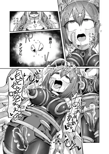 [Monota] Maryoku Tank Choukyou sareta Koto mo  Sukkari Wasurete no Kono Ko to Teki Ajito ni Idonjau Onna Hero-chan Fhentai - Page 40