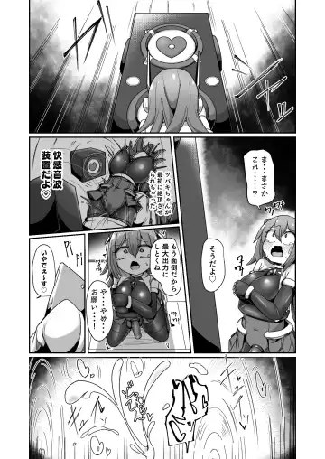 [Monota] Maryoku Tank Choukyou sareta Koto mo  Sukkari Wasurete no Kono Ko to Teki Ajito ni Idonjau Onna Hero-chan Fhentai - Page 50