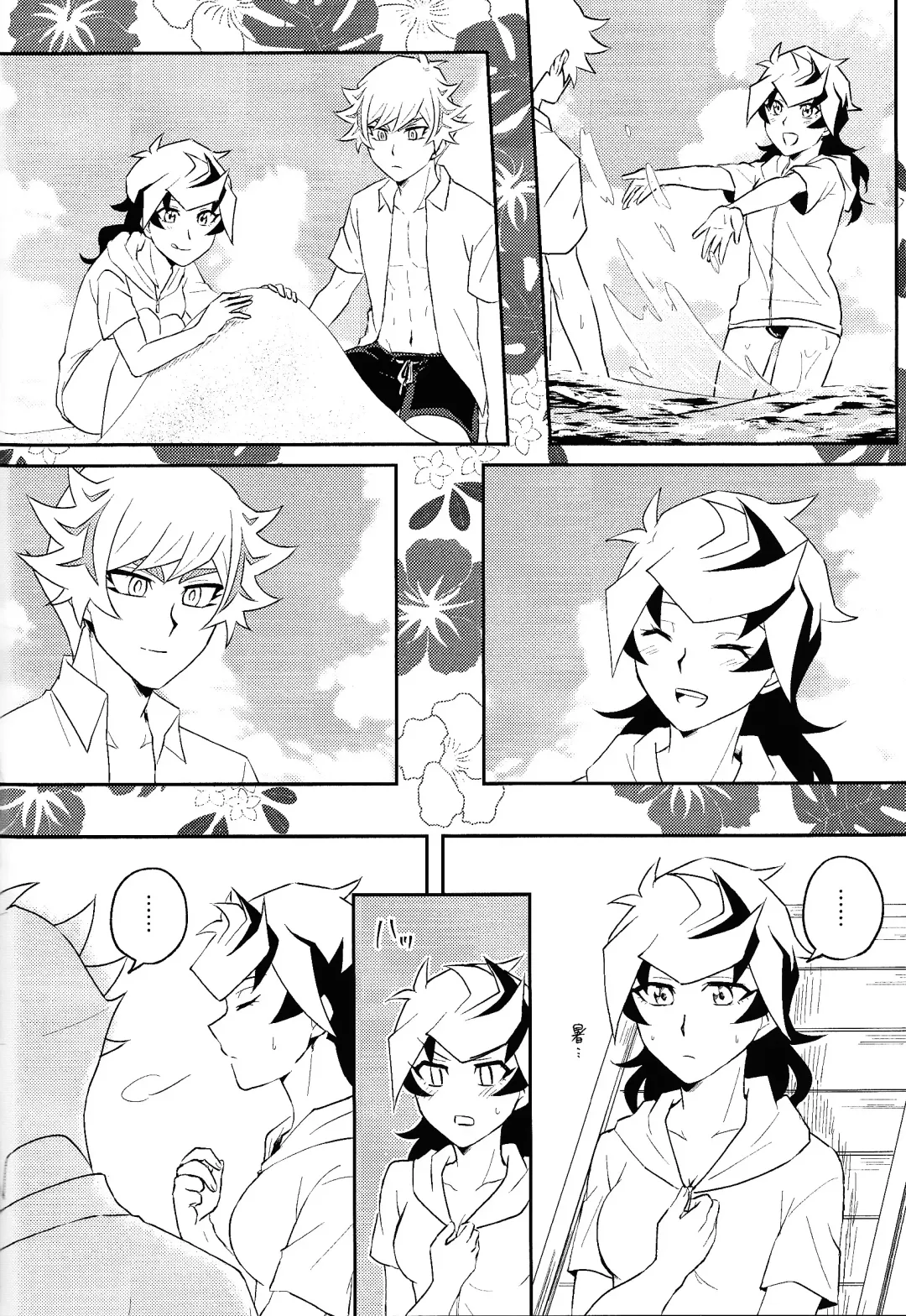 [Suzu] Summer Vacation!! Fhentai - Page 11