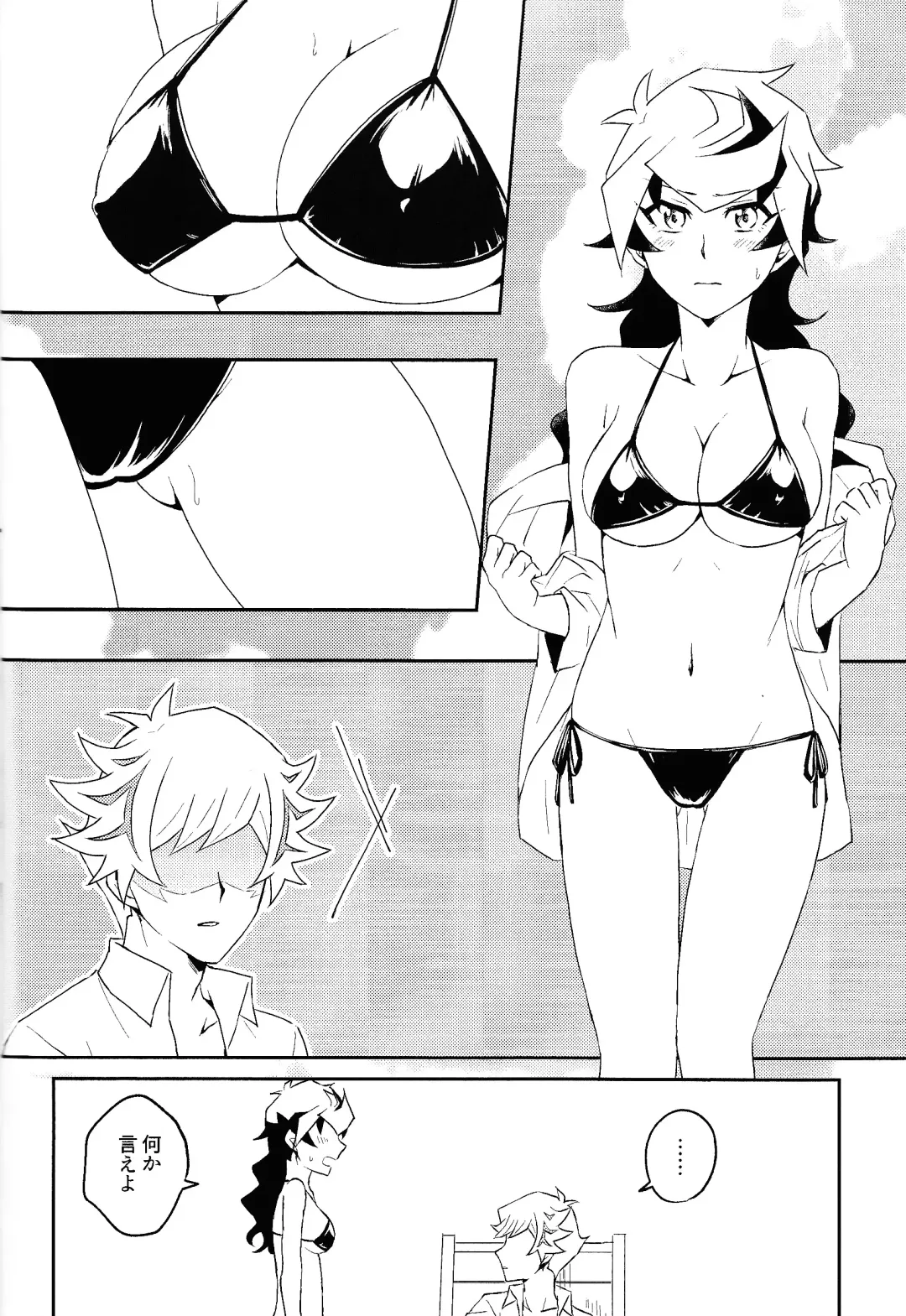 [Suzu] Summer Vacation!! Fhentai - Page 13