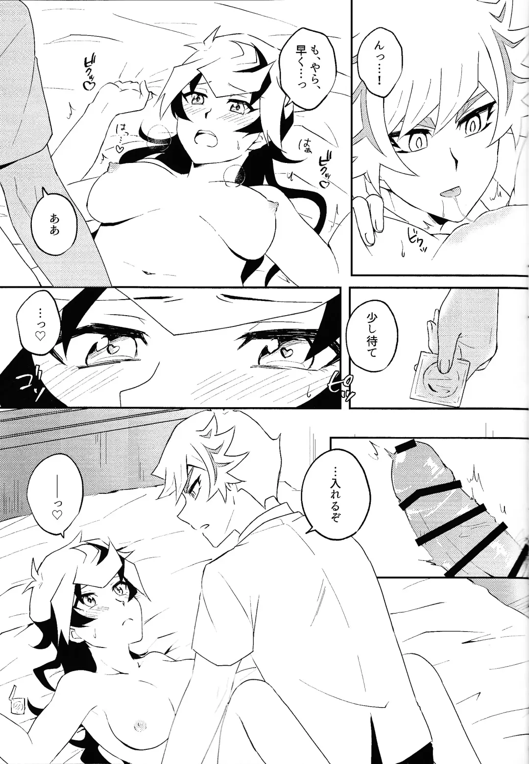 [Suzu] Summer Vacation!! Fhentai - Page 24