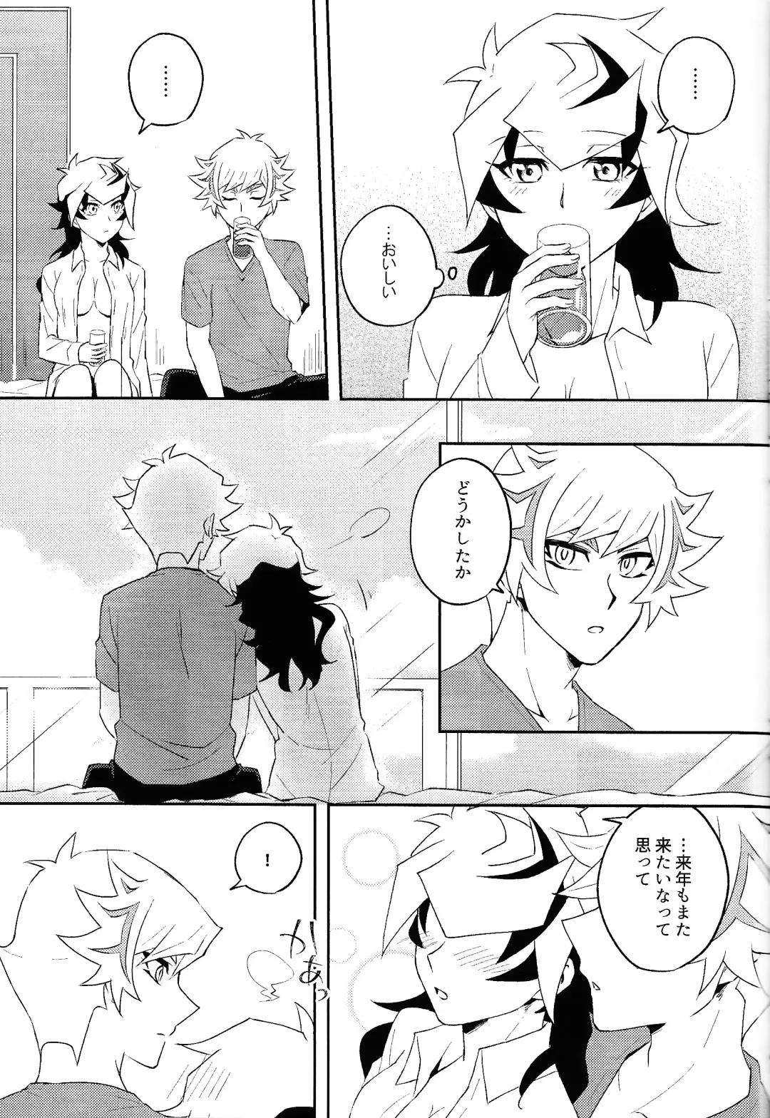 [Suzu] Summer Vacation!! Fhentai - Page 30