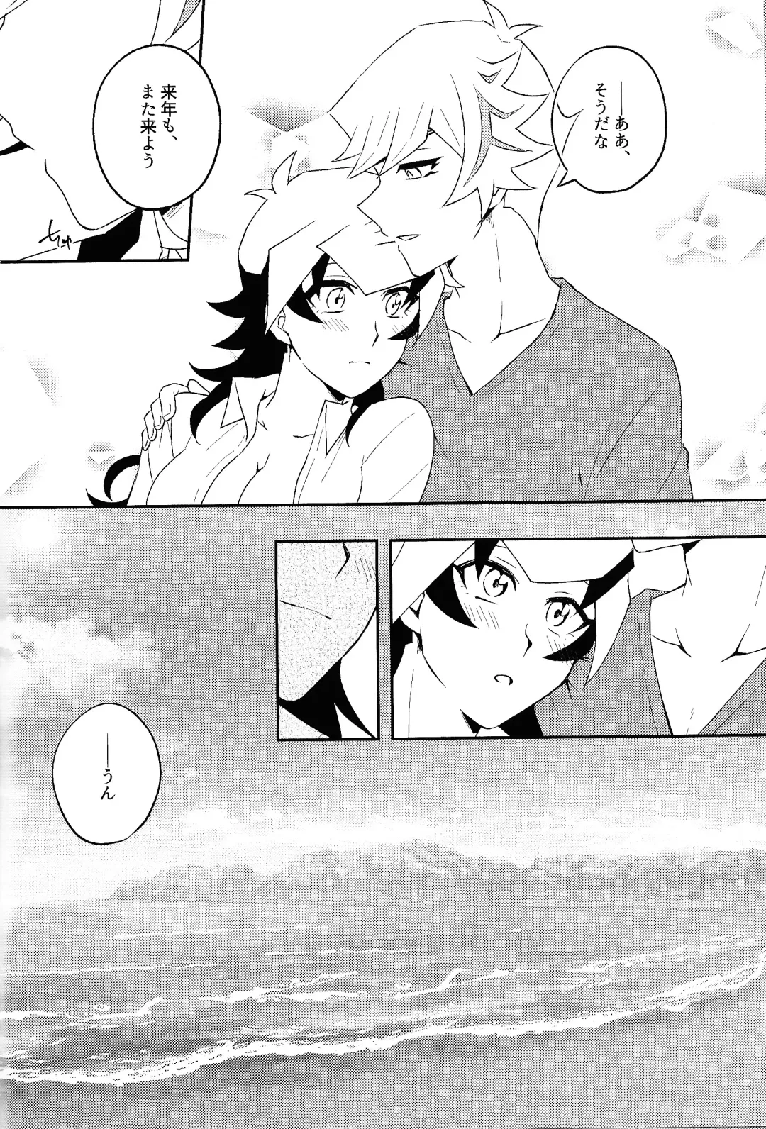 [Suzu] Summer Vacation!! Fhentai - Page 31