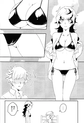 [Suzu] Summer Vacation!! Fhentai - Page 13