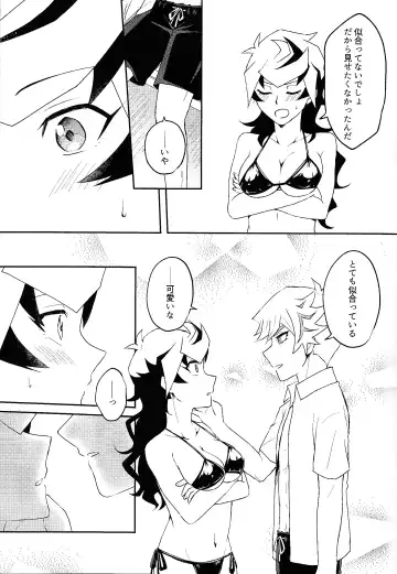 [Suzu] Summer Vacation!! Fhentai - Page 14