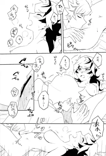 [Suzu] Summer Vacation!! Fhentai - Page 23