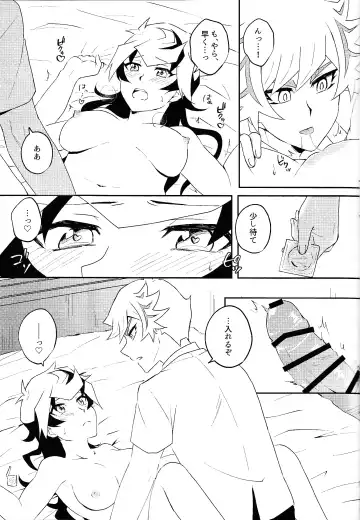 [Suzu] Summer Vacation!! Fhentai - Page 24