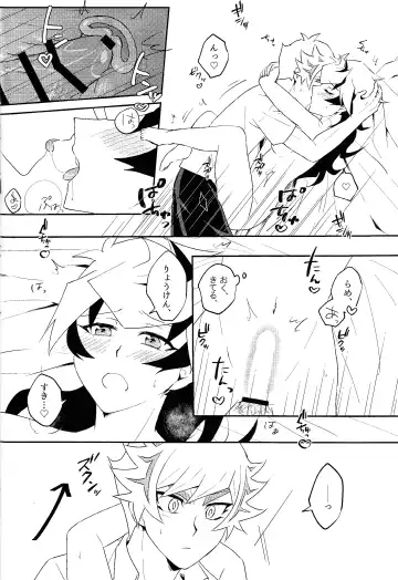 [Suzu] Summer Vacation!! Fhentai - Page 27