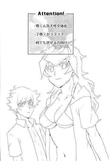 [Suzu] Summer Vacation!! Fhentai - Page 3