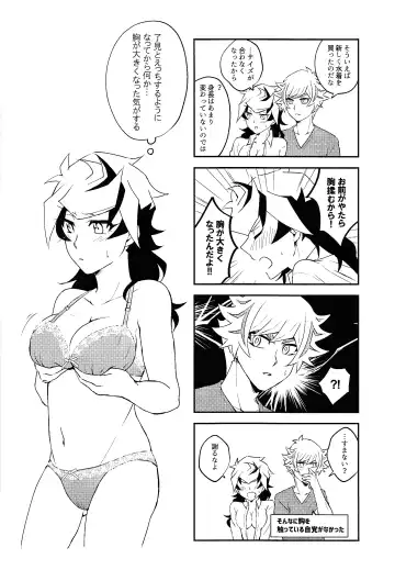 [Suzu] Summer Vacation!! Fhentai - Page 33