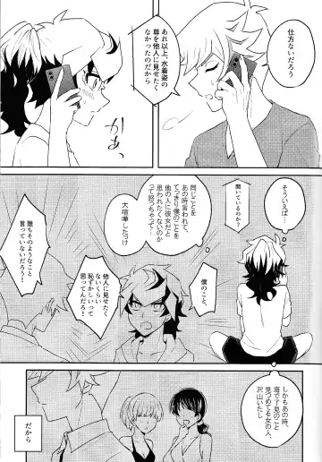 [Suzu] Summer Vacation!! Fhentai - Page 6