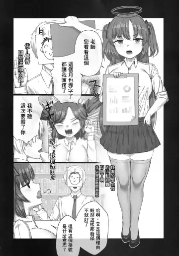 [Exabyte] Junai Renai Keisan Toori Fhentai - Page 4