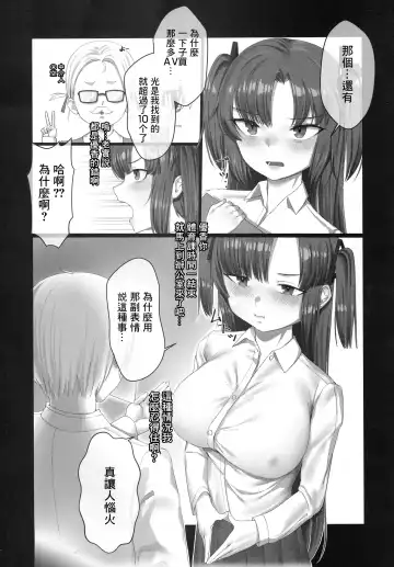 [Exabyte] Junai Renai Keisan Toori Fhentai - Page 5