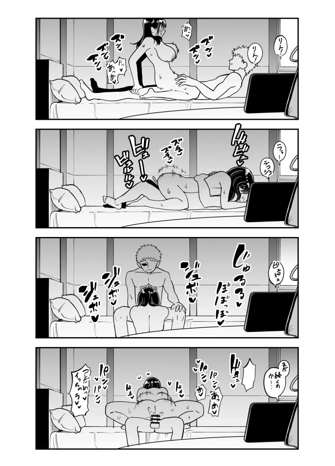 Rental  Chinpo Fhentai - Page 35