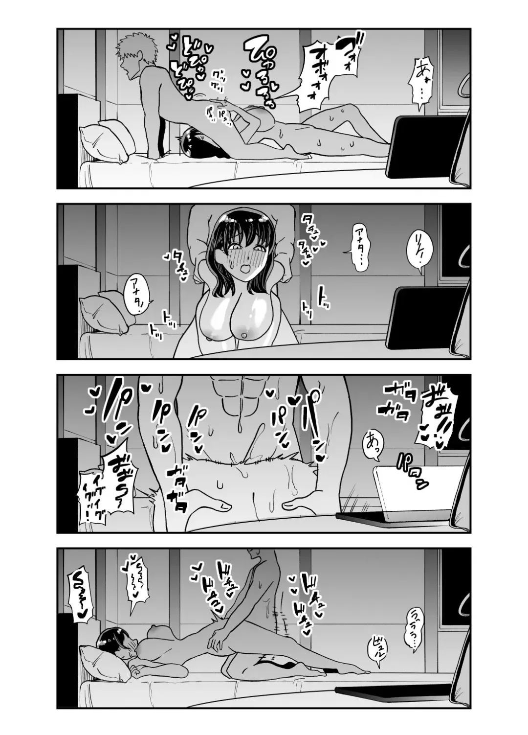 Rental  Chinpo Fhentai - Page 36
