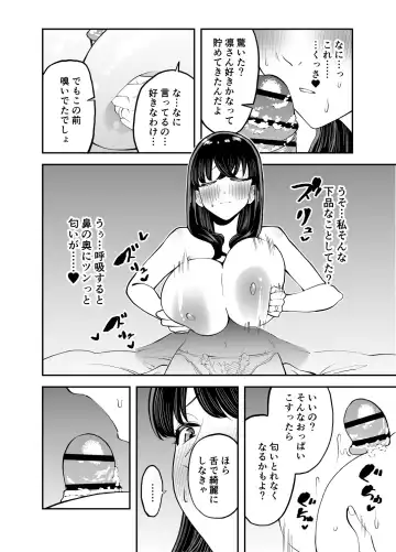 Rental  Chinpo Fhentai - Page 19