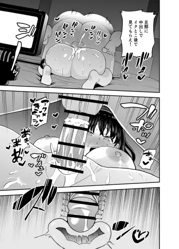 Rental  Chinpo Fhentai - Page 40