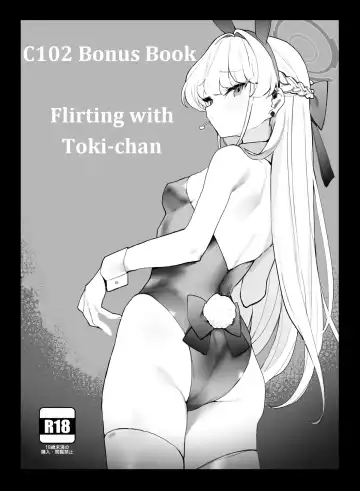 Read [Remora] C102 Omakebon Toki-chan to Ichaicha suru Hon | Flirting with Toki-chan - Fhentai
