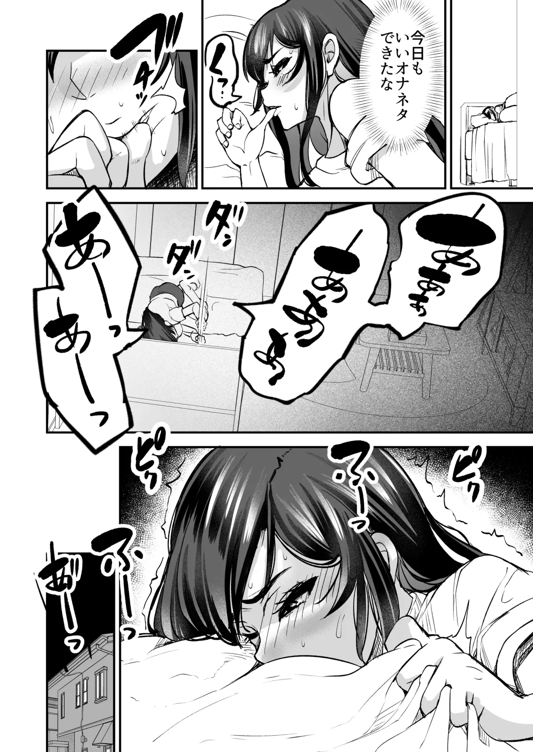 [Yottan] Tsuyoki JK ga Niku Onaho ni Ochiru made  Chuuhen Fhentai - Page 32