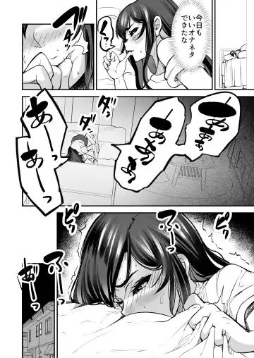 [Yottan] Tsuyoki JK ga Niku Onaho ni Ochiru made  Chuuhen Fhentai - Page 32