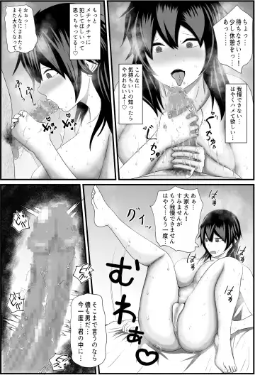 Ooya-san  Yachin Harai ni Kimashita Fhentai - Page 24