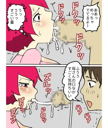 J-Cup no Pocchari Haha ga Kairaku Ochi Suru made Nakadashi Shite Mita Fhentai - Page 10