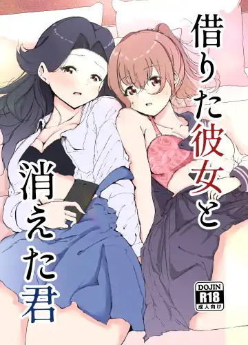 Read [Ao Paco] Karitai Kanojo  to Kieta Kimi - Fhentai