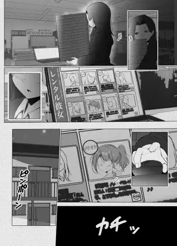 [Ao Paco] Karitai Kanojo  to Kieta Kimi Fhentai - Page 28