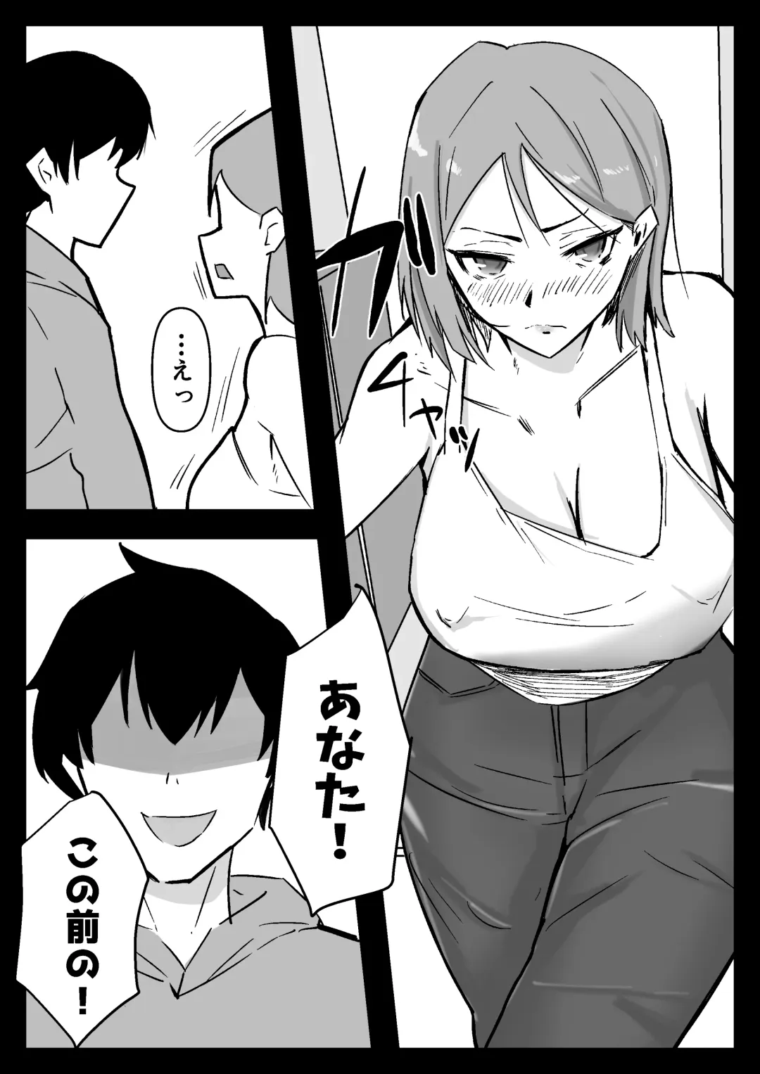 Hissatsu Choukyoujin ~Food Delivery  no Maki~ Fhentai - Page 28