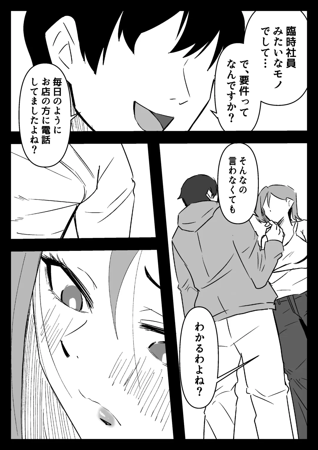 Hissatsu Choukyoujin ~Food Delivery  no Maki~ Fhentai - Page 29