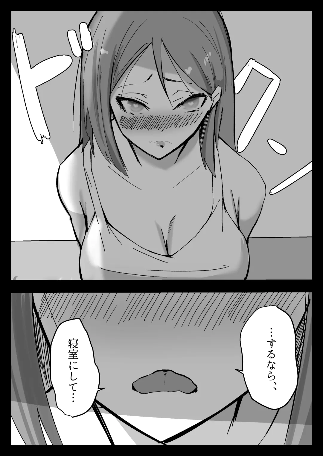 Hissatsu Choukyoujin ~Food Delivery  no Maki~ Fhentai - Page 31