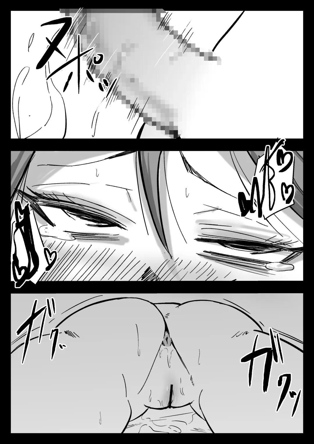 Hissatsu Choukyoujin ~Food Delivery  no Maki~ Fhentai - Page 38