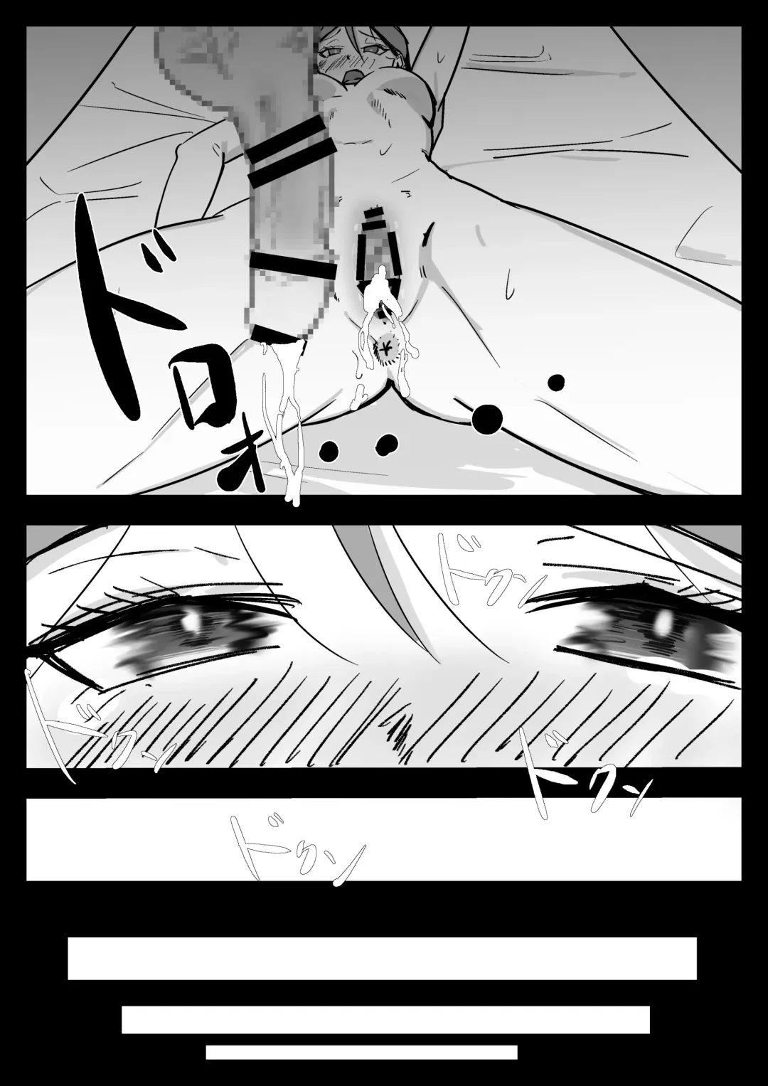 Hissatsu Choukyoujin ~Food Delivery  no Maki~ Fhentai - Page 48