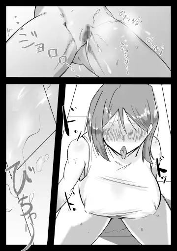 Hissatsu Choukyoujin ~Food Delivery  no Maki~ Fhentai - Page 14