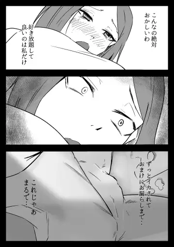 Hissatsu Choukyoujin ~Food Delivery  no Maki~ Fhentai - Page 15