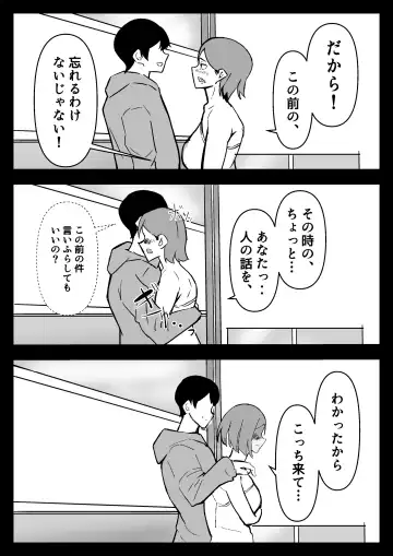 Hissatsu Choukyoujin ~Food Delivery  no Maki~ Fhentai - Page 30