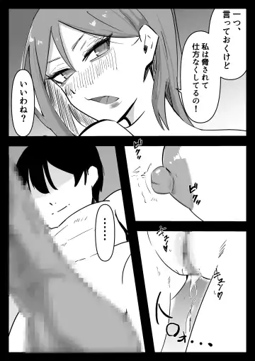 Hissatsu Choukyoujin ~Food Delivery  no Maki~ Fhentai - Page 33