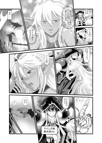 [Fato] Aura Un Juuman-nen go Fhentai - Page 4