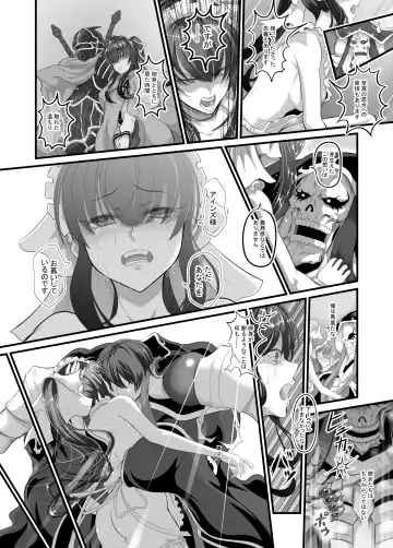 [Fato] Narberal Saishuu Kessen Soubi Fhentai - Page 5