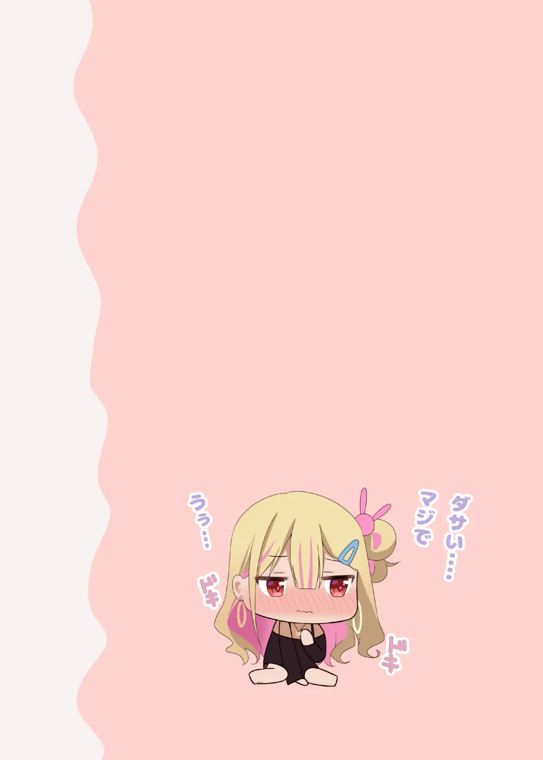 [Piyopoyo] Osananajimi-chan Series Urabon - Childhood Friend Series Back Book Fhentai - Page 17