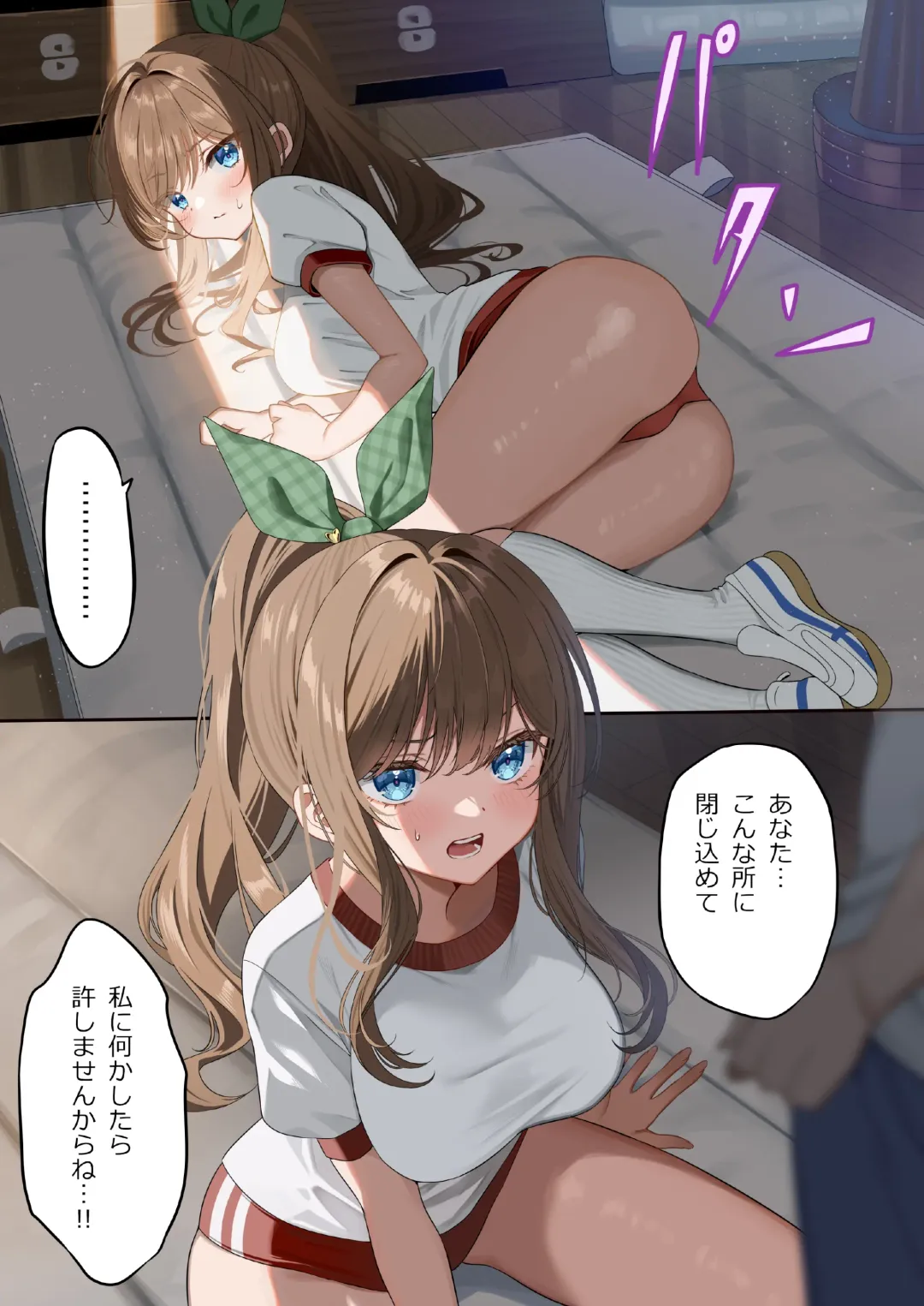 [Piyopoyo] Osananajimi-chan Series Urabon - Childhood Friend Series Back Book Fhentai - Page 18