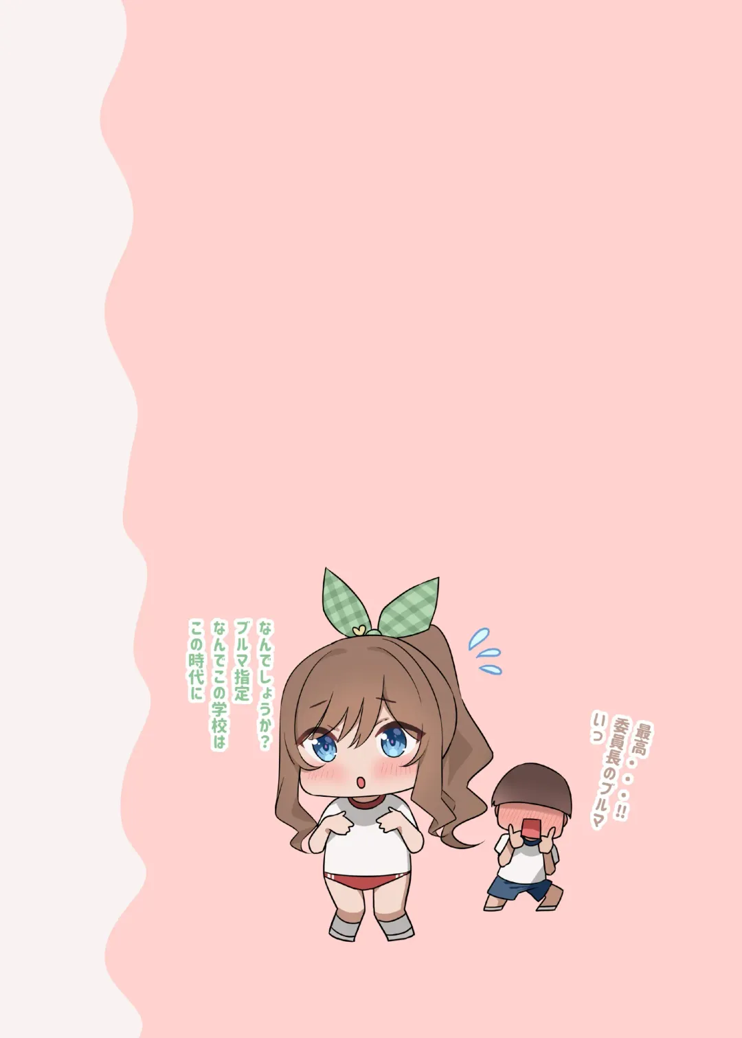 [Piyopoyo] Osananajimi-chan Series Urabon - Childhood Friend Series Back Book Fhentai - Page 22